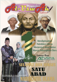 Image of AL USWAH EDISI59